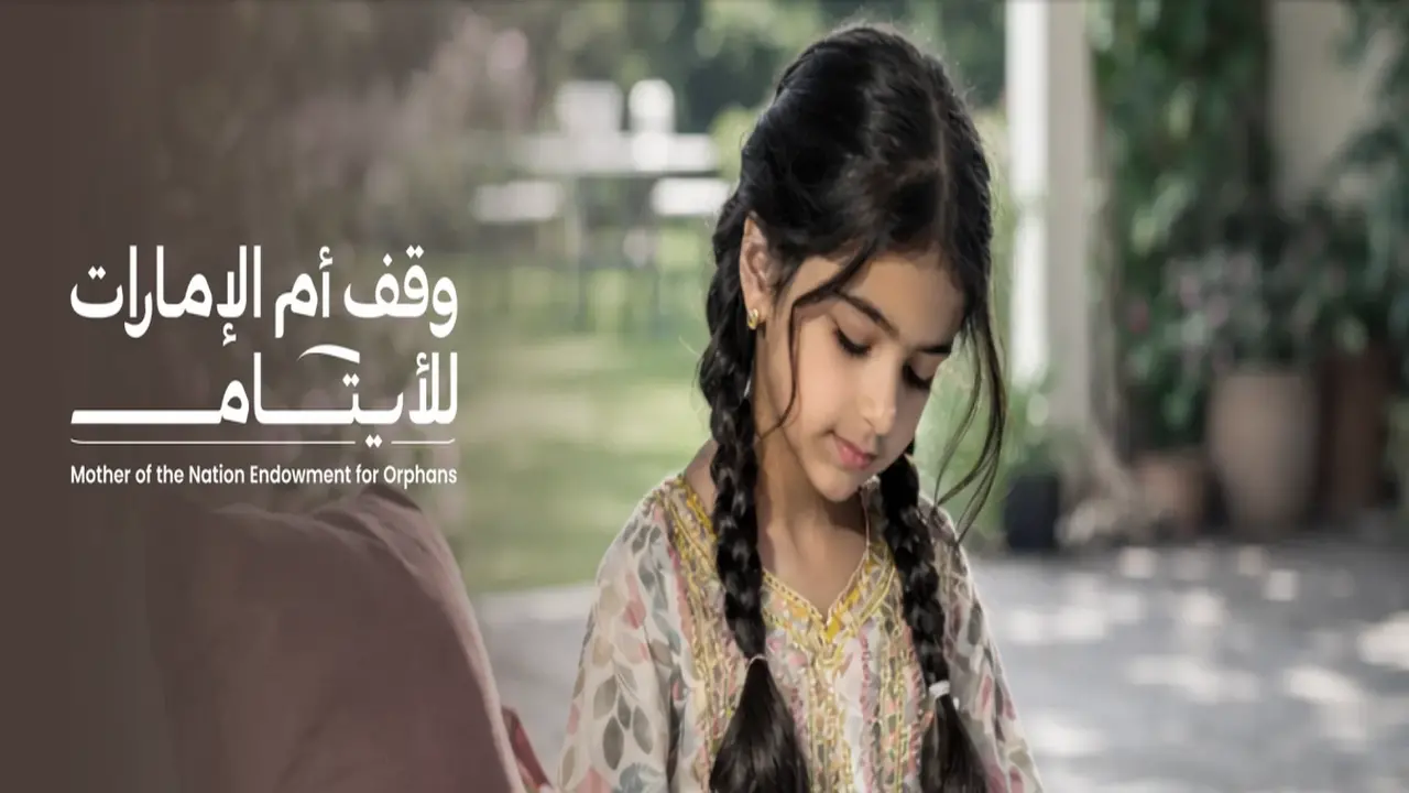 بن غاطي القابضة تخصص 100 مليون درهم لدعم مشروعات وقف أم الإمارات للأيتام